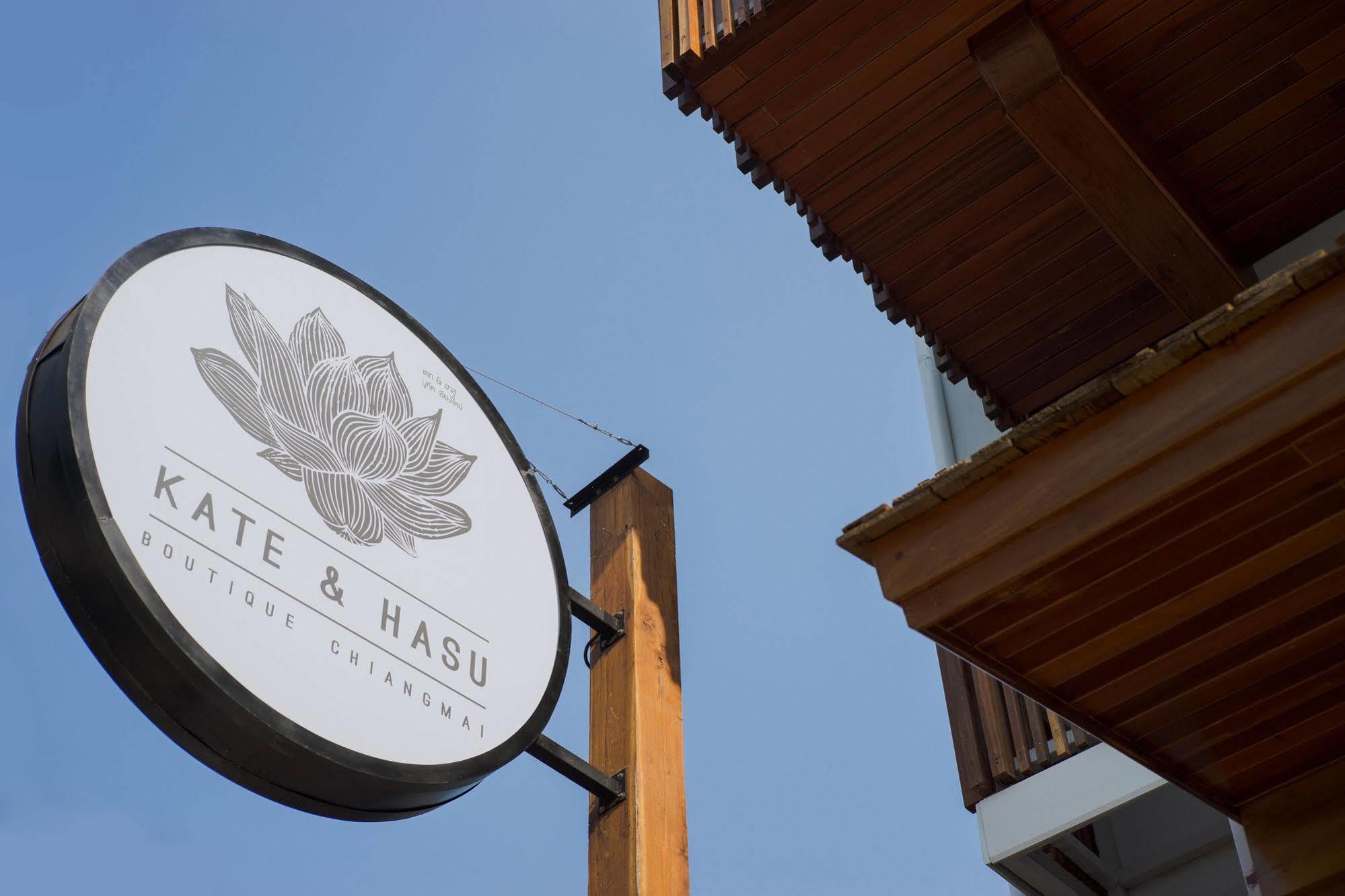 Kate And Hasu Boutique Chiangmai Ξενοδοχείο Τσιάνγκ Μάι Εξωτερικό φωτογραφία